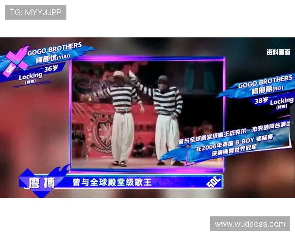 南京街舞队中路突破的成功与不足分析探讨