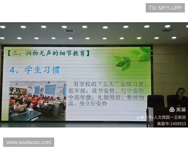 吴军亲授网球技巧与心得分享助你提升球技与比赛表现