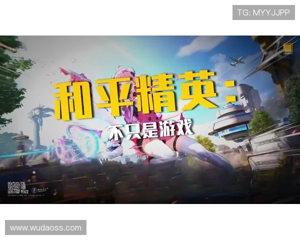 热议和平精英:BLG战队如何通过比赛经验变革提升竞技水平与团队协作 热议和平精英:BLG战队如何通过比赛经验变革提升竞技水平与团队协作