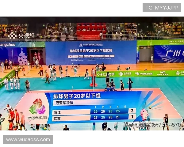 重庆排球队在全运会积分榜上以75分稳居第一名引发关注