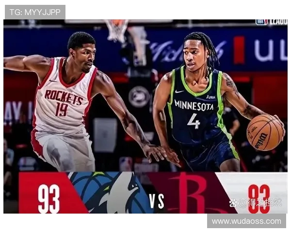 2016年森林狼与火箭精彩对决回顾及赛后分析