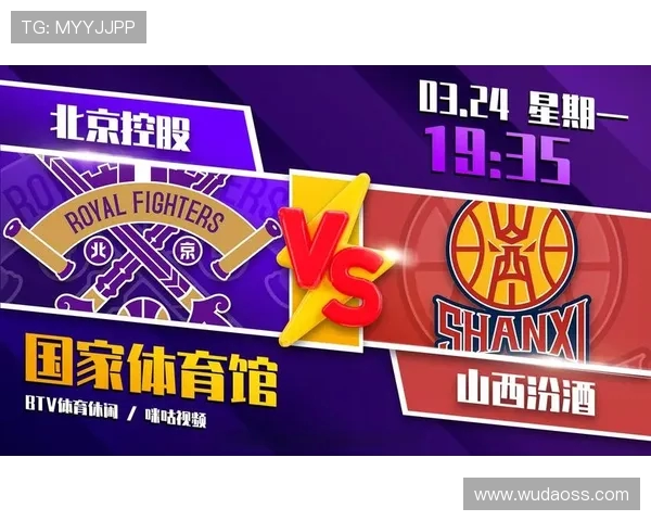 北京控股与山西汾酒的市场竞争与发展前景分析探讨