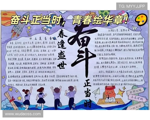 林葳的成长之路：从平凡到卓越的奋斗故事与人生哲学
