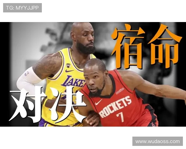 湖人对火箭精彩直播免费观看方法分享与赛前分析